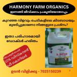 Dr. Haritham Organic Plant Growth Promoter