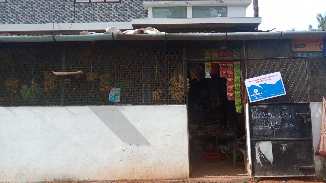 Joju Shop