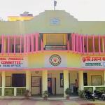 Lasalgaon Agricultural Produced Market Committee
