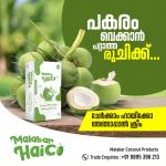 Malabar Haico Coconut Milk Cream