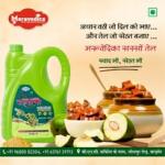 Maruvedica Wood-Pressed Groundnut Oil